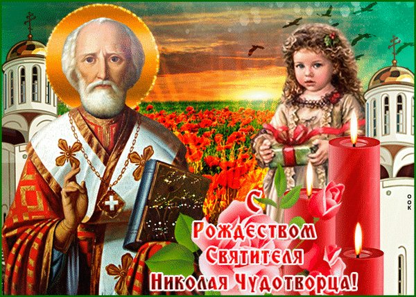 Анимированная открытка с рождеством (1)