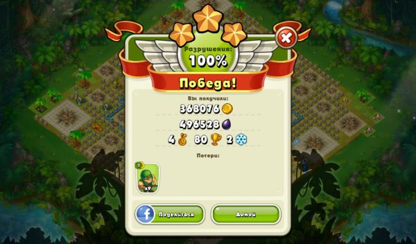 Mod jungle heat1.8.8