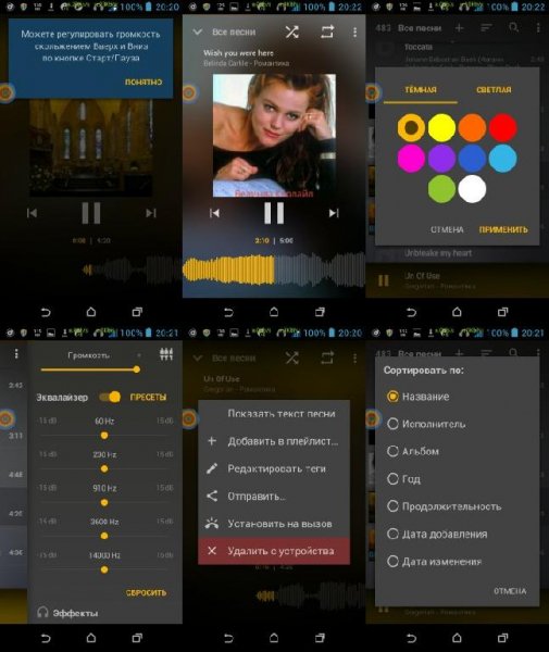 Music Player Mezzo