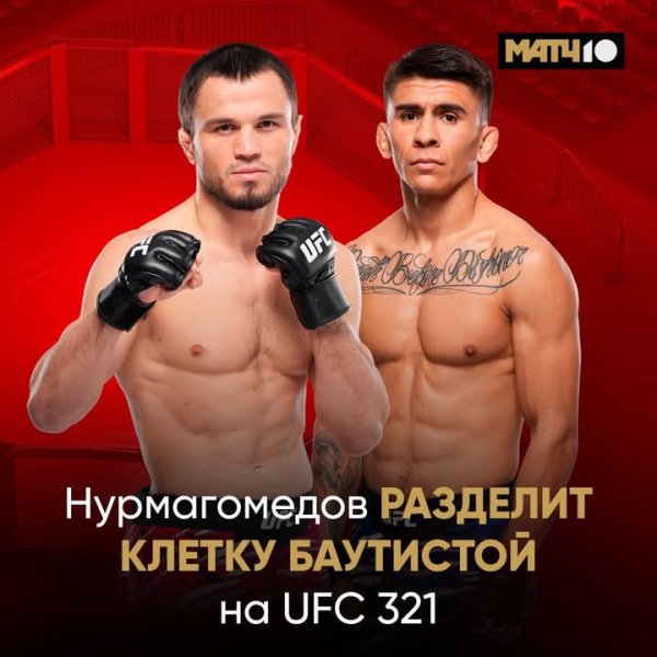 FB IMG 1756454141141