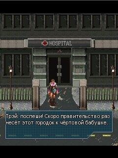 Biochemical Raid 2 240x320 rus