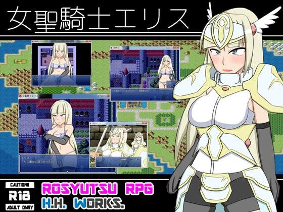 Holy Lady Knight Elis Ver 1.12 [Rus]