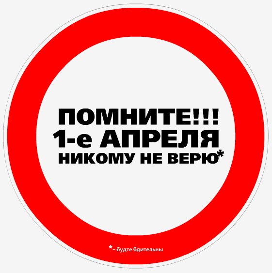 1april
