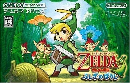 LEGEND OF ZELDA THE MINISH CAP (RUS) GBA