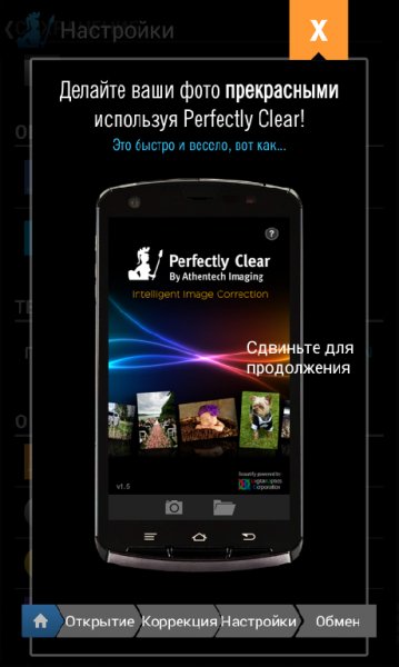 Perfectly Clear for Android - v.4.0.8