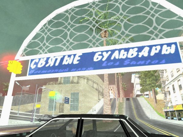 Русские текстуры v1.0