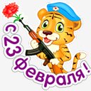 С23ф