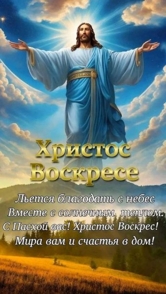 FB IMG 1714885200316
