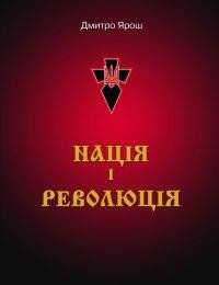 nation and revolution