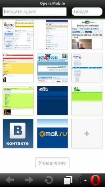 opera-mobile 12 version