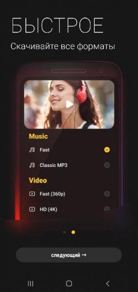 Snaptube v7.06.0 GO TV