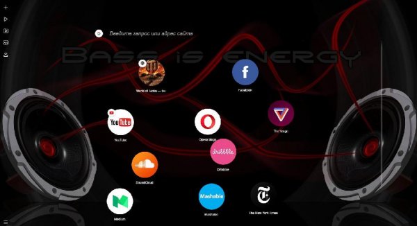 OperaNeon 1.0.2459.0 Portable