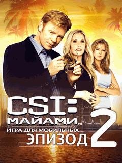 CSI Майами 2 RUS LG 240x400 Альбом