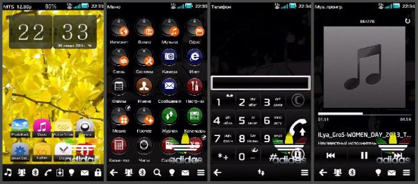 Belle 7.0.1 NaviBar By Adidasler9995
