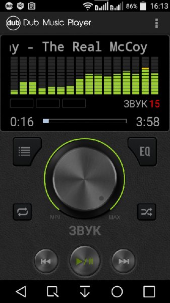 Dub Music Player v1.6.1 ru