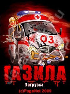 Gazila 03