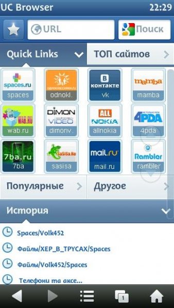 UCBrowser V8.0.4.121 S60V5 pf50 (Build11