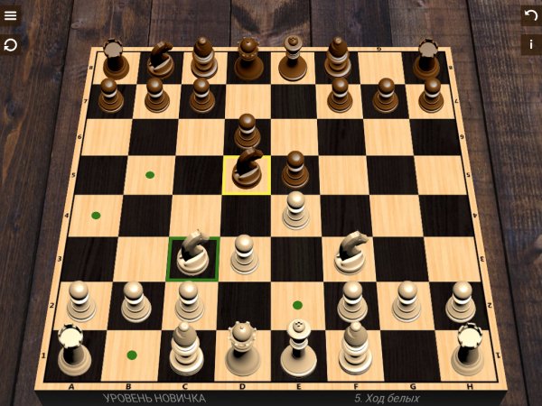 Шахматы v2.3.7(29) MOD