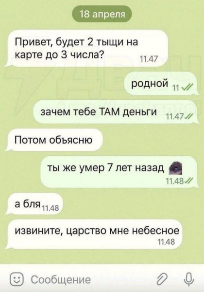 file_101057735