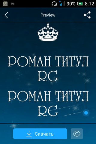 HiFont(самые лучшие шрифты)