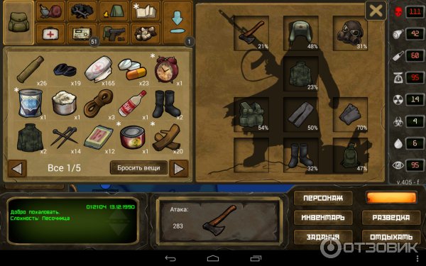 Day-R-Premium-v1-422-