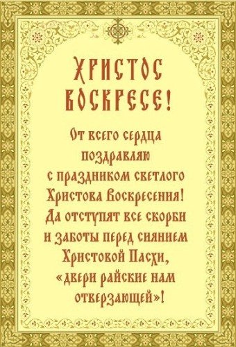 Ot vsego serdtca