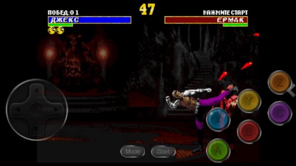 Ultimate Mortal Kombat 3 (Brutality)