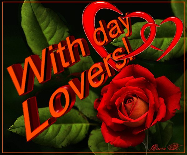 С Днём св.Валентина!