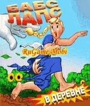 BL Nok 240x320 by symbian os