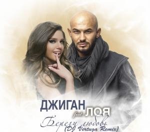 Ольга