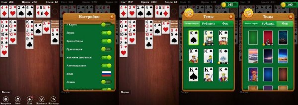 Solitaire.v4.16(47)crk.ADS.Removed