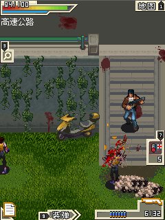 zombie crisis 2 128x160 china