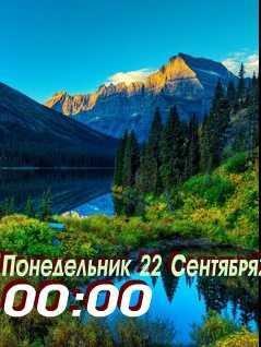 fon