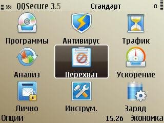 QQSecure v 3.05(1205) Rus