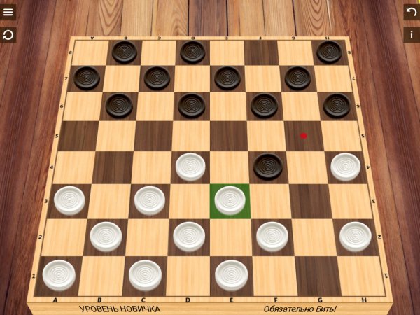 Шашки v4.2.2(86) Mod