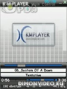 kmplayer skin by bara24 in 0110200912311 uploader