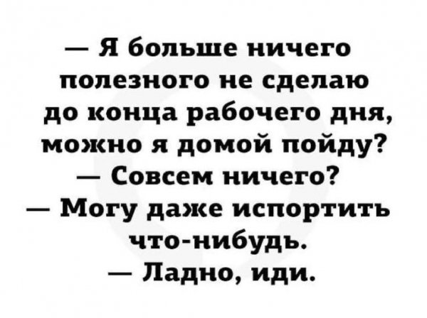 2 (55)
