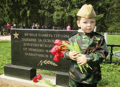 9 мая