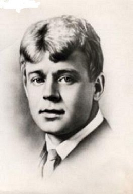 С.А.Есенин.
