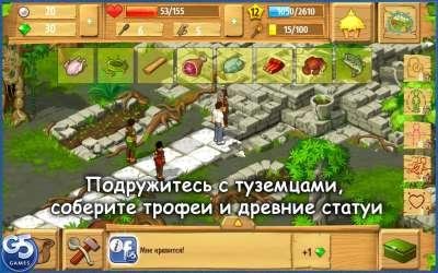IslandCastaway3