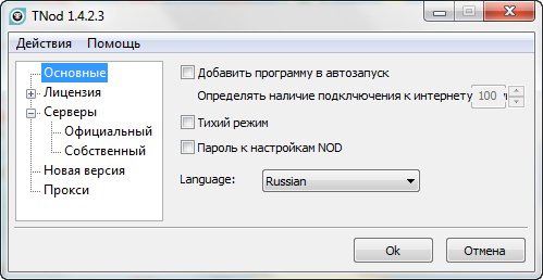 TNod-1.4.2.3-final-setup пасс 12345