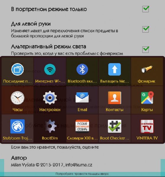 Pull Me App 1.0.43