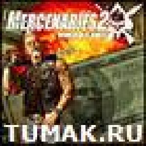 Наёмники 2: мир в огне
