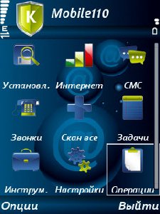 mobile110 v1.52.s60v3.v5