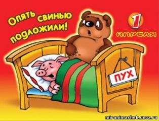 Opyatb