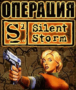 operation silent storm