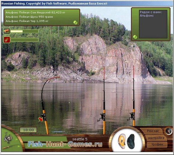 Русская рыбалка 1.5