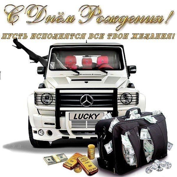 С Днем Рождения 1