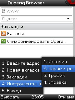 Oupeng46BY&amp;SL