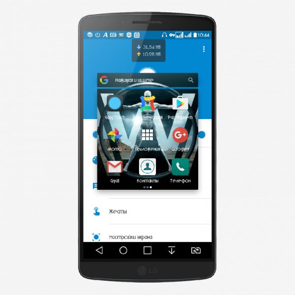 EasyTouch Classic-v4.5.12